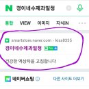 경이네수제과일청