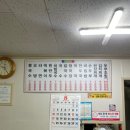 복실네분식