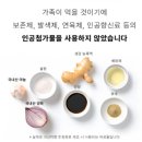괴산미향 이미지