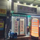 CU앙성점 이미지