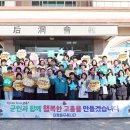 어깨동무 이미지