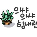 미륵초등학교 이미지