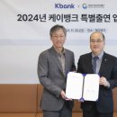 경남중기