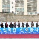 공주노인회관 이미지