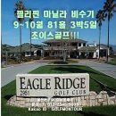 초이스골프 이미지