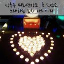 아리까리포차 네이버블로그