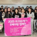 피부사랑화장품 - 전주시 완산구 구이로 2074 | 피부사랑화장품