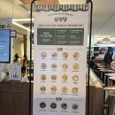 삼청당강남