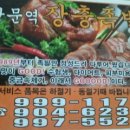 쌍문장충족발