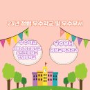 중부교육 이미지