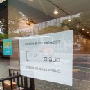 아마스빈버블티옥동점