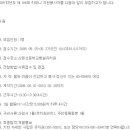 산본초병설유치원 이미지