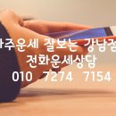불타는 복권