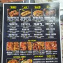 통달배 이천점 이미지