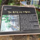 이운