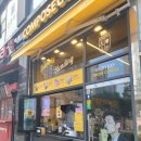 컴포즈커피한신점