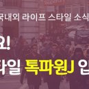 안**-7 이미지