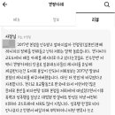 겐짱카레 이미지