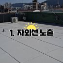 정석건설(주) 이미지