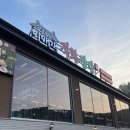 뉴부뚜막 | [용인] 이배재직화쌈밥 용인고기동점 고기리맛집 내돈내산 후기