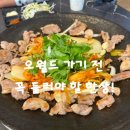 개벽농장1 이미지