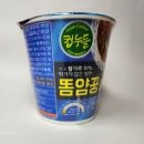 오뚜기에스에프주식회사 이미지