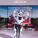 유비테크