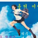 리우메이의원 이미지