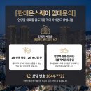 2층은약국 - 동작구 현충로 75 | 2층은약국