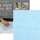 굿나잇클린 이미지