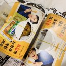 후라이드 참 잘하는집 송파가락점