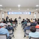 두실경로당 이미지