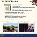 커피투어 이미지