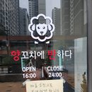 반하다공인중개사사무소 이미지