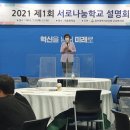 서로나눔
