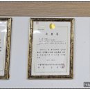 약손보건안마원 네이버블로그