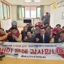 분란경로당 이미지