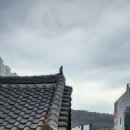 기와식당 - 평창군 | 기와식당
