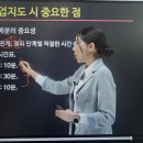 보드게임 지도사 자격증 이미지