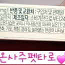 (주)메디스턴 이미지