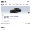 명가루마썬팅 이미지