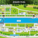 하남공원1 이미지