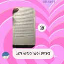 평일 3.5일 주말 3.5일 제안합니다