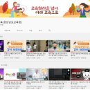 국민소통진흥협회 이미지