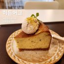히든포레 | 인하대카페 : 히든머그 디저트카페 인천용현동카페 인하대카페