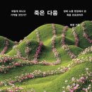 희정산업