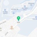 지에스25부산카톨릭대점 이미지