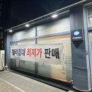 W-6 첫 혼수 준비하기, 씰리침대 남동공단점 :: 신혼집 침대 계약