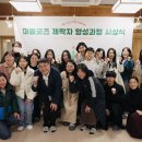 동산동약령시골목길 마을관리 사회적협동조합