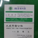 대성방역공사 - 동작구 상도로15길 143 | 대성방역공사